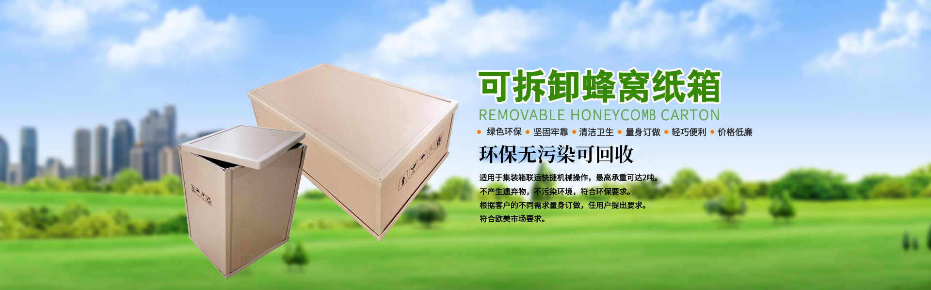 河南沐辰纸制品有限公司